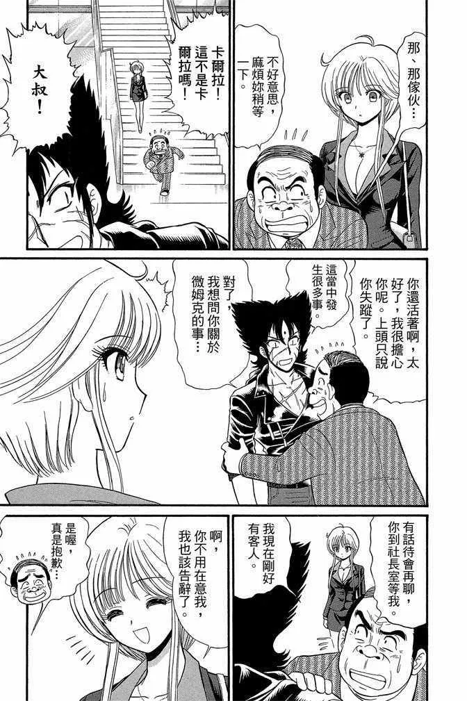 第12卷 第136页