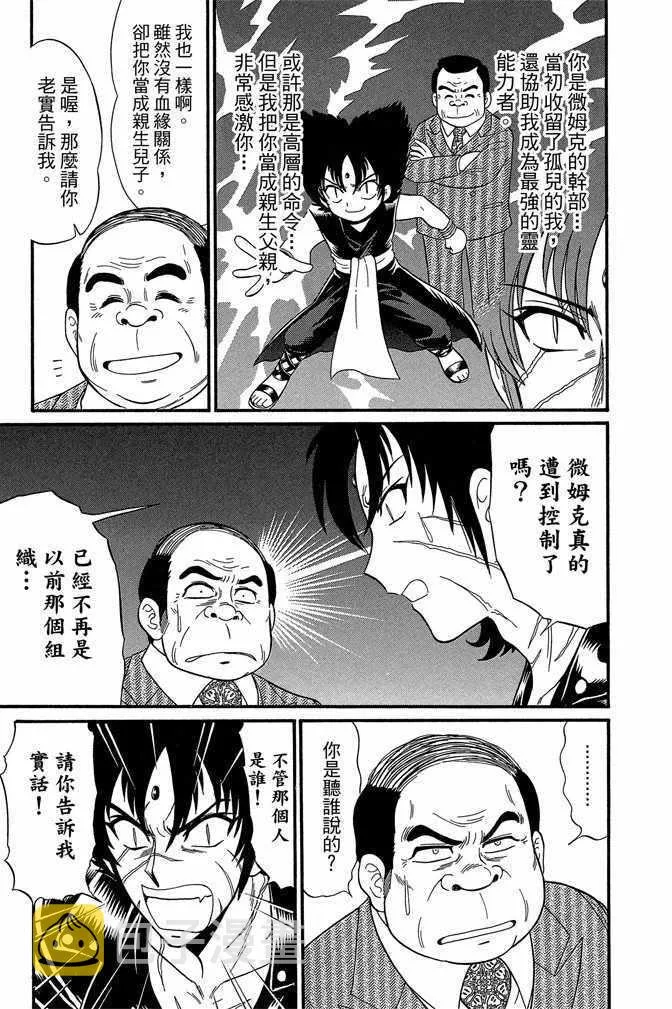 第12卷 第138页