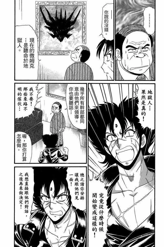 第12卷 第139页