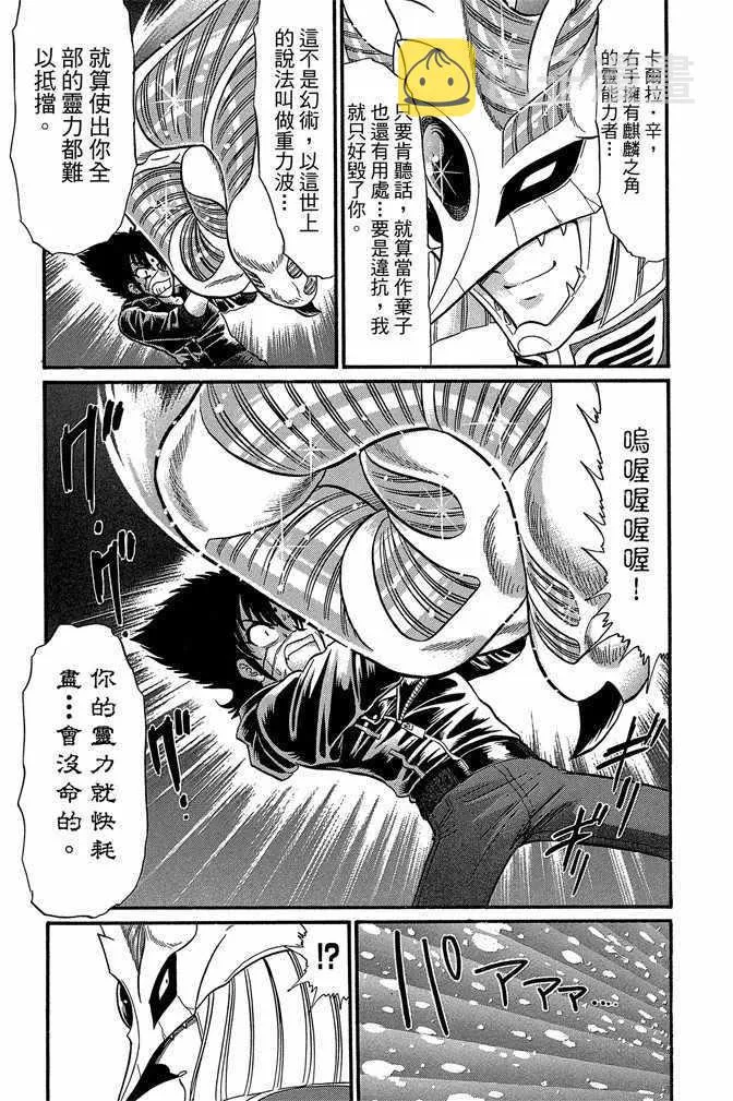 第12卷 第146页