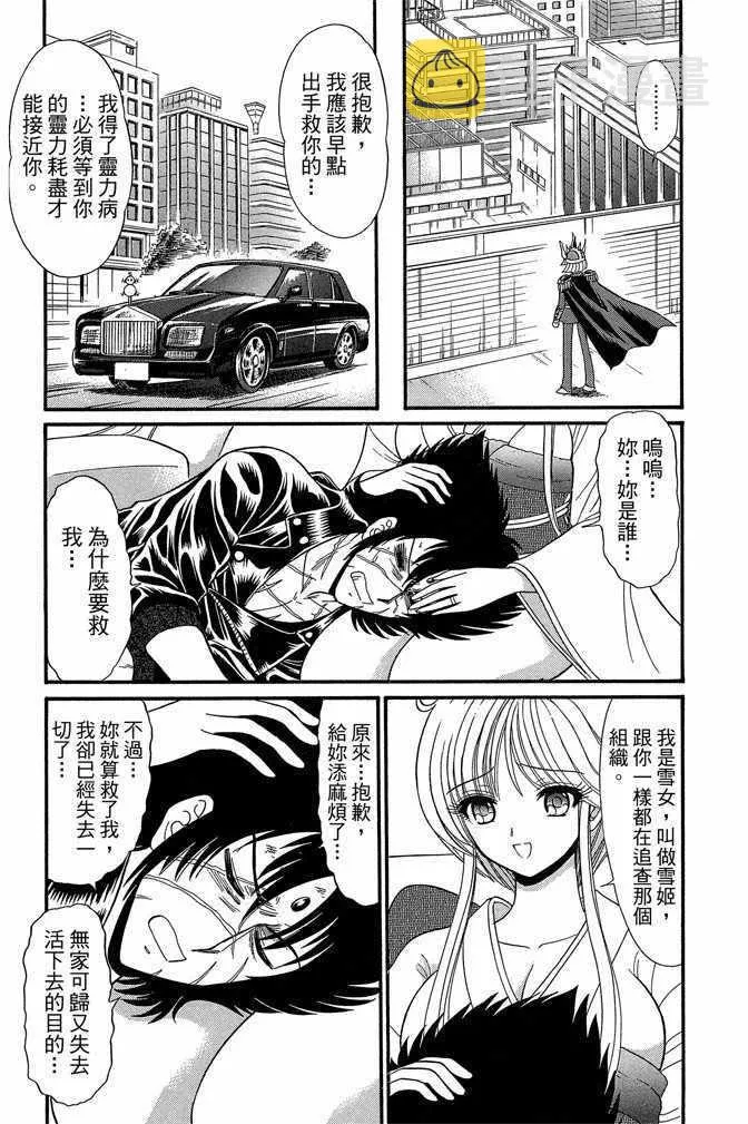 第12卷 第148页