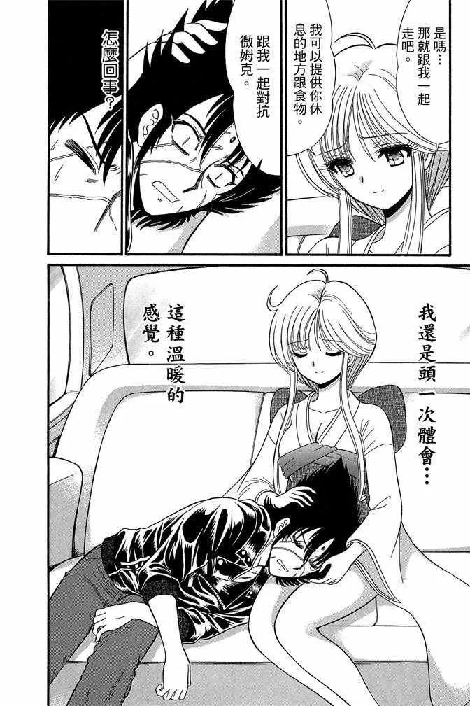 第12卷 第149页