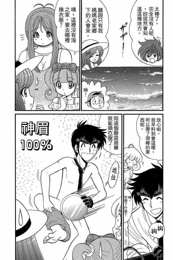 第12卷 第151页