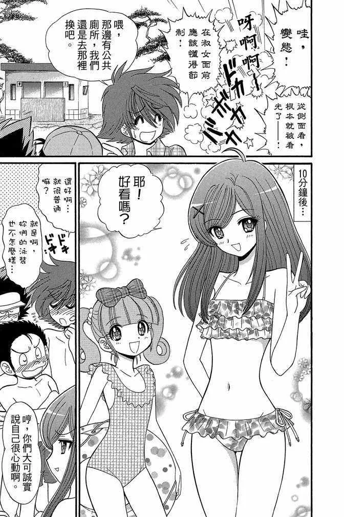 第12卷 第152页