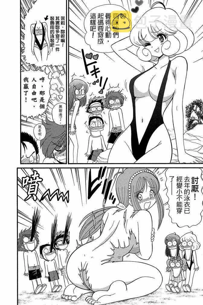 第12卷 第153页