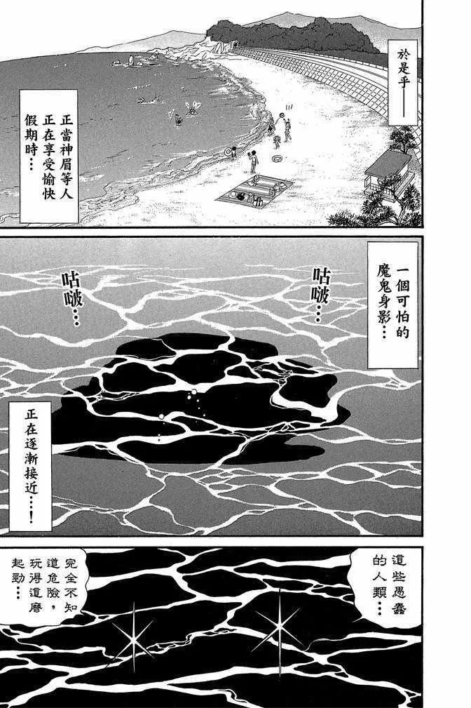 第12卷 第154页