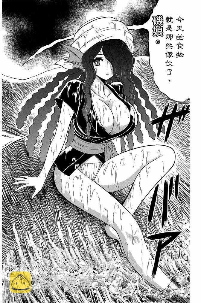 第12卷 第155页