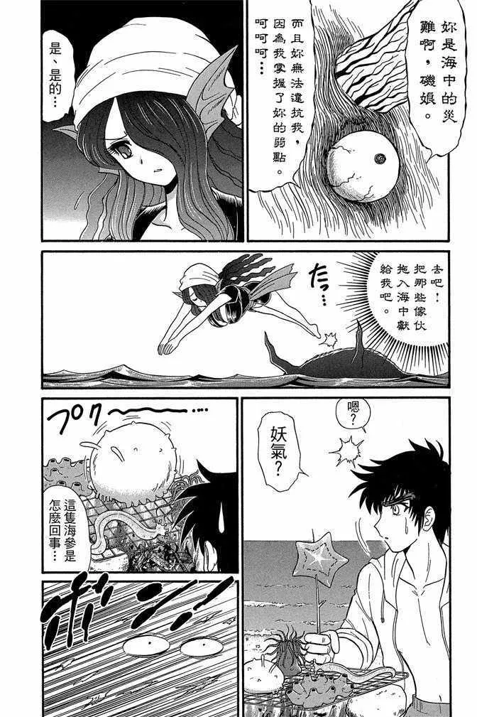 第12卷 第157页