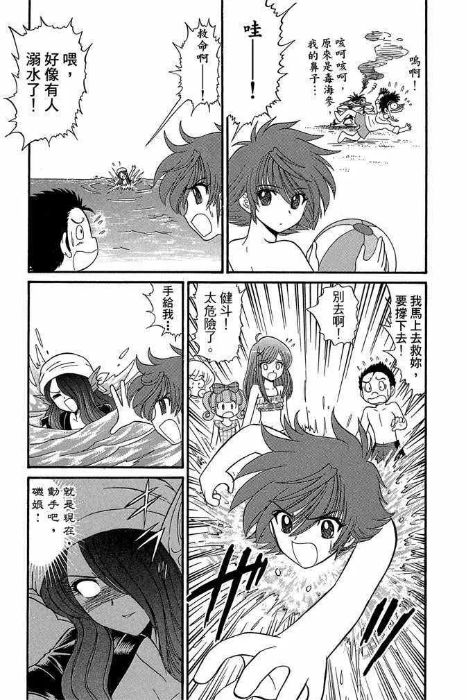 第12卷 第158页