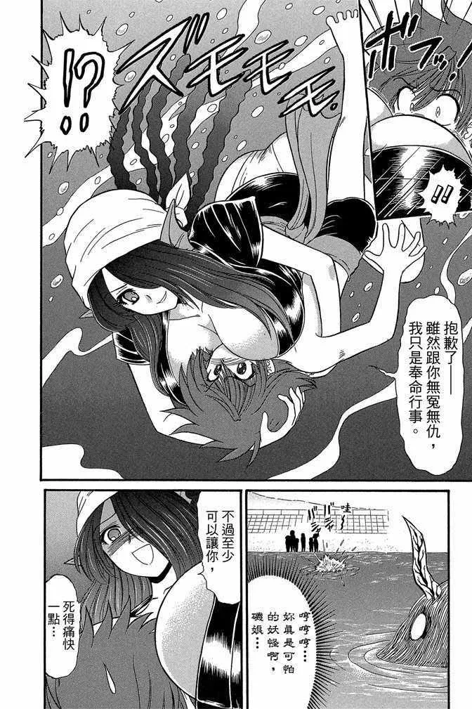 第12卷 第159页