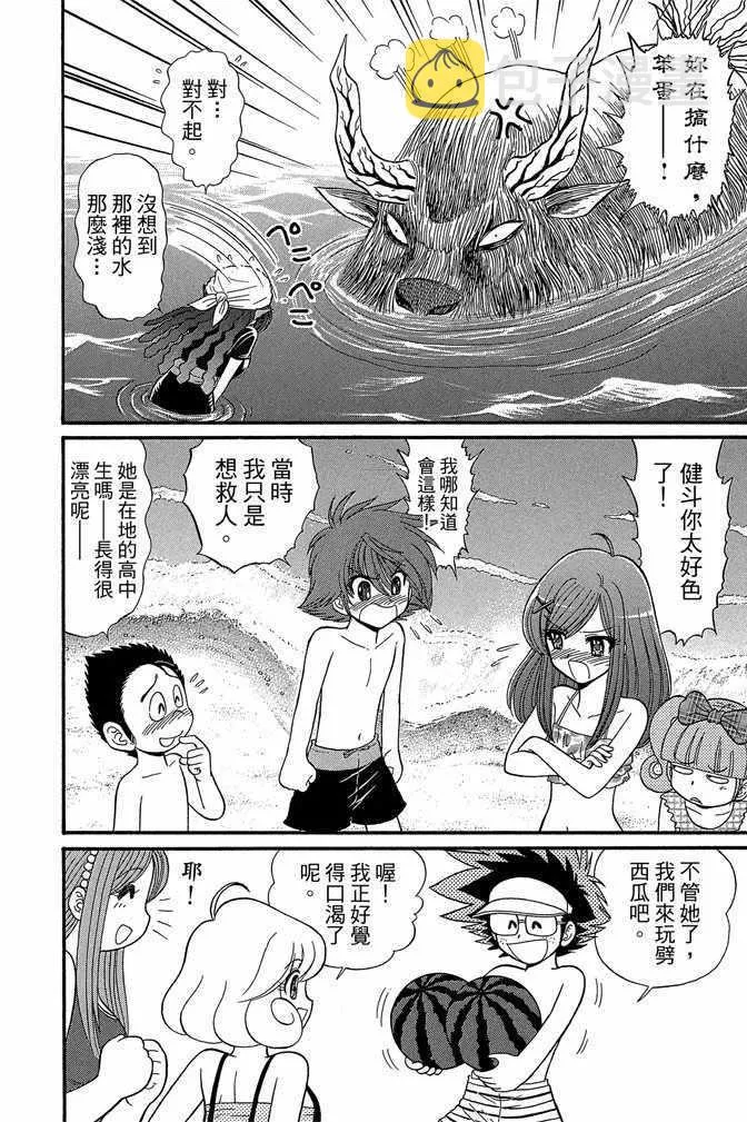 第12卷 第161页