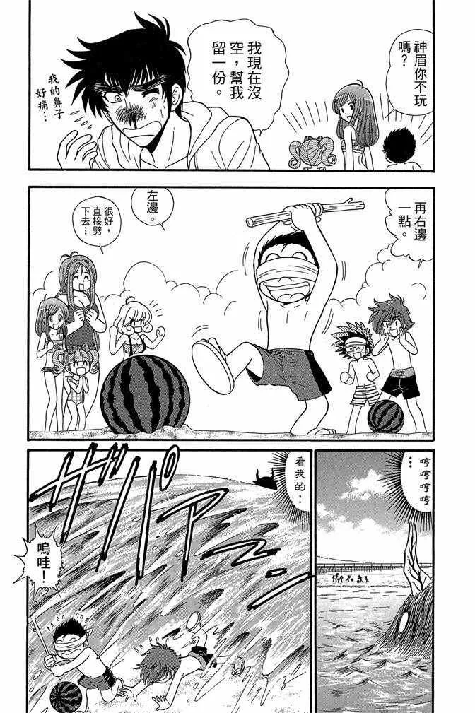第12卷 第162页