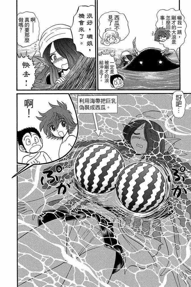 第12卷 第163页
