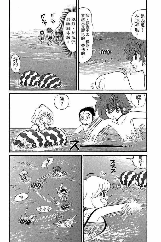 第12卷 第164页