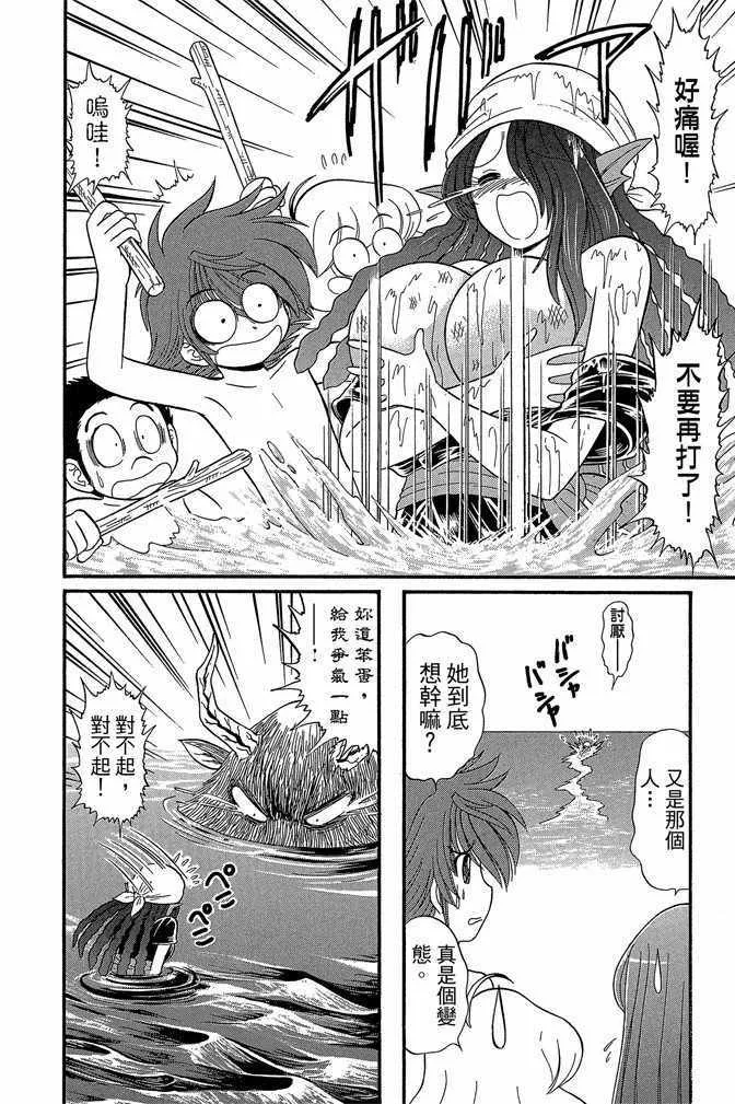 第12卷 第167页