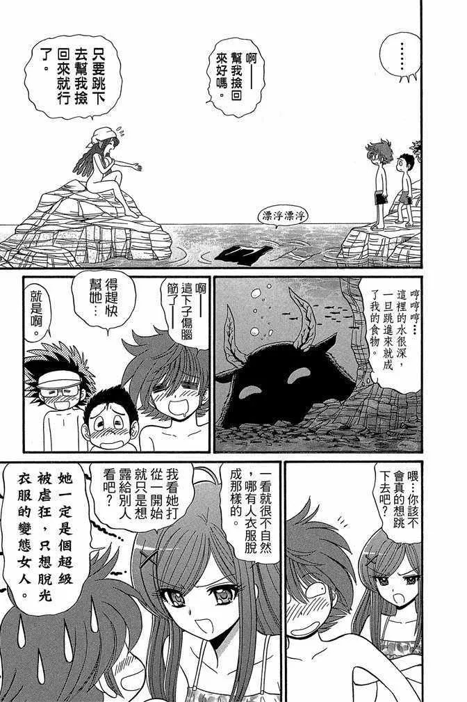 第12卷 第170页