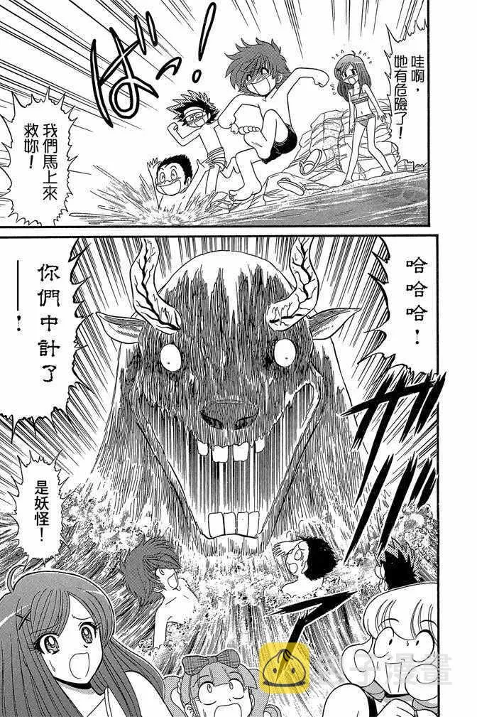 第12卷 第172页