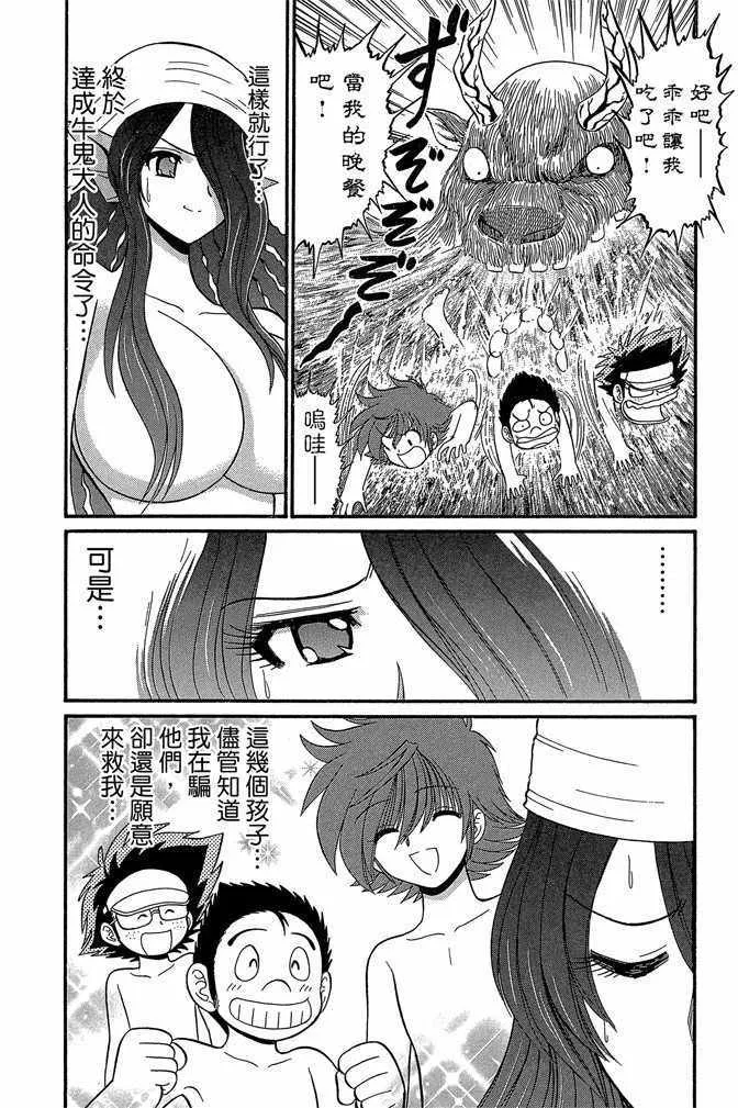 第12卷 第173页