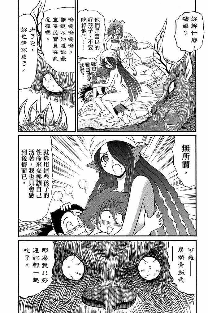 第12卷 第175页