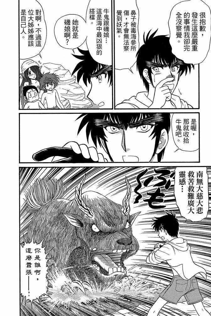第12卷 第177页