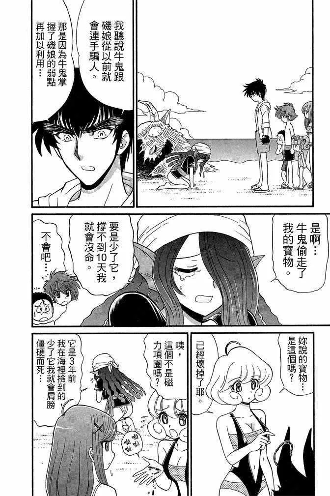 第12卷 第179页