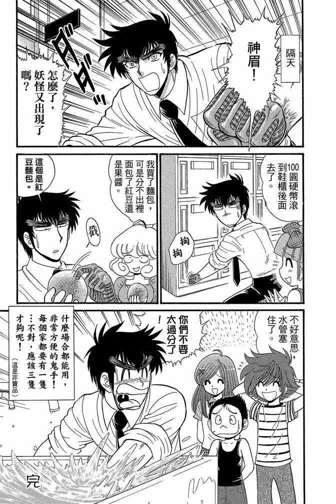 第12卷 第182页