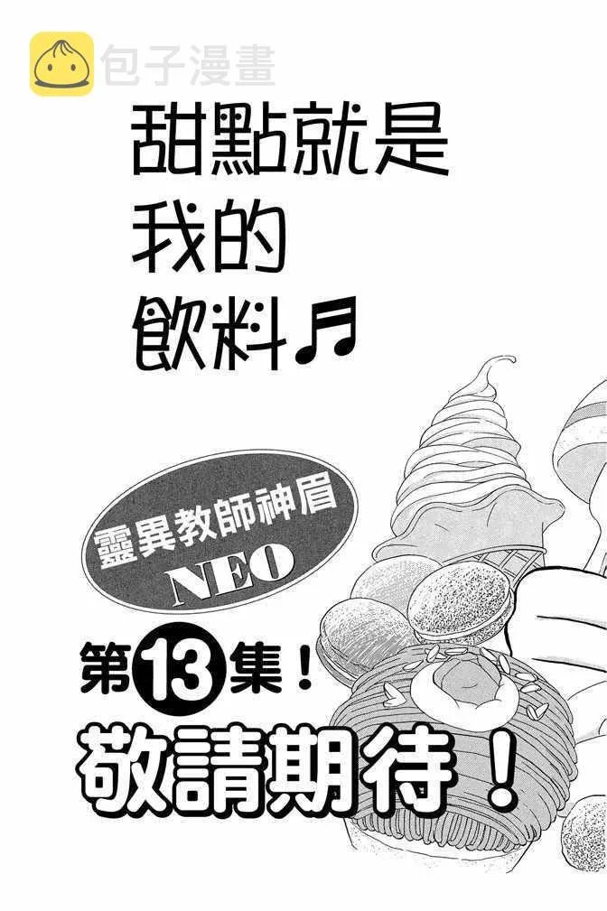 第12卷 第184页
