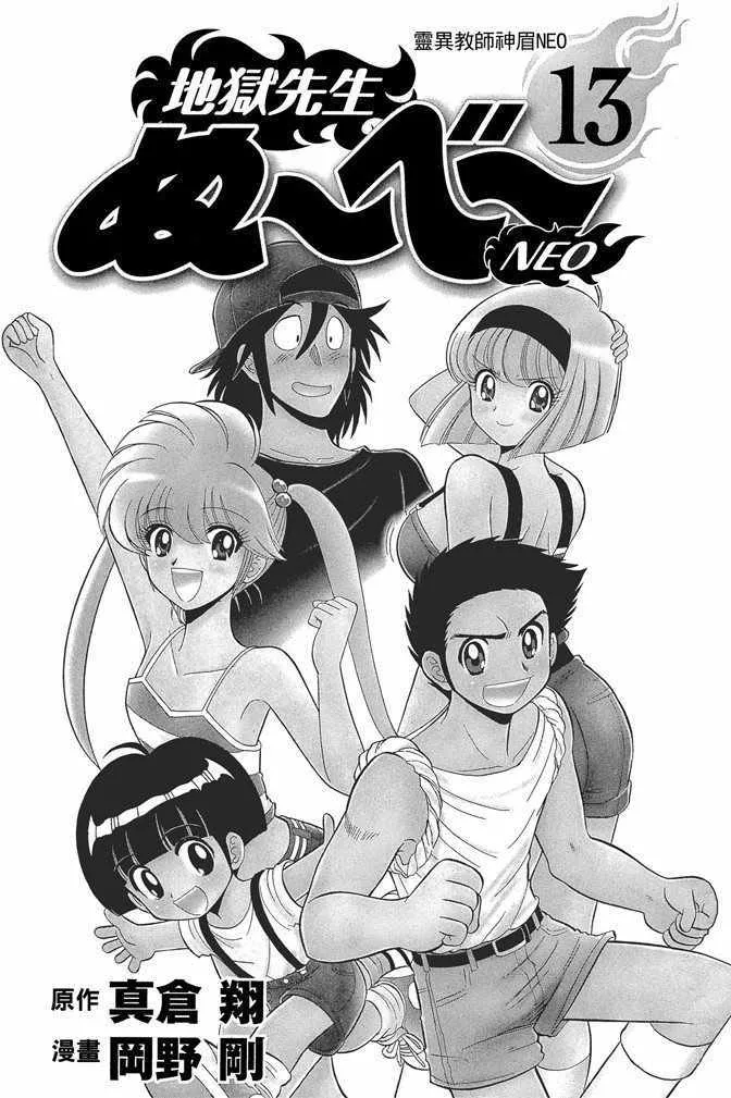 第13卷 第3页