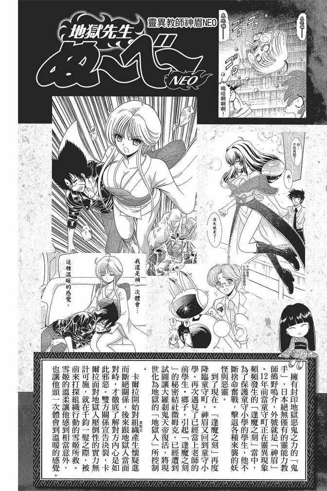 第13卷 第5页