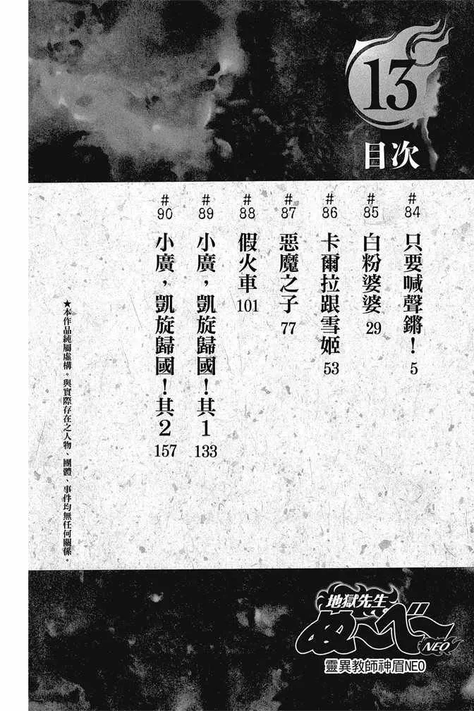 第13卷 第6页