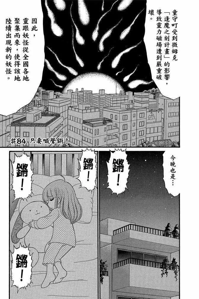 第13卷 第7页