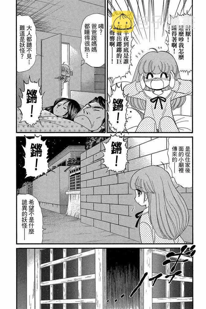 第13卷 第8页