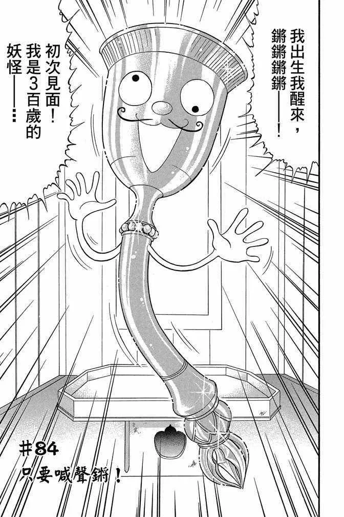 第13卷 第9页