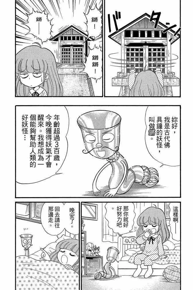 第13卷 第10页