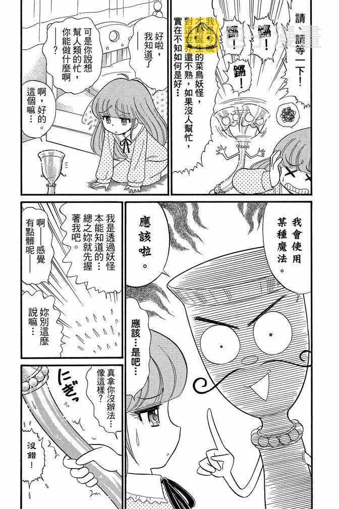 第13卷 第11页