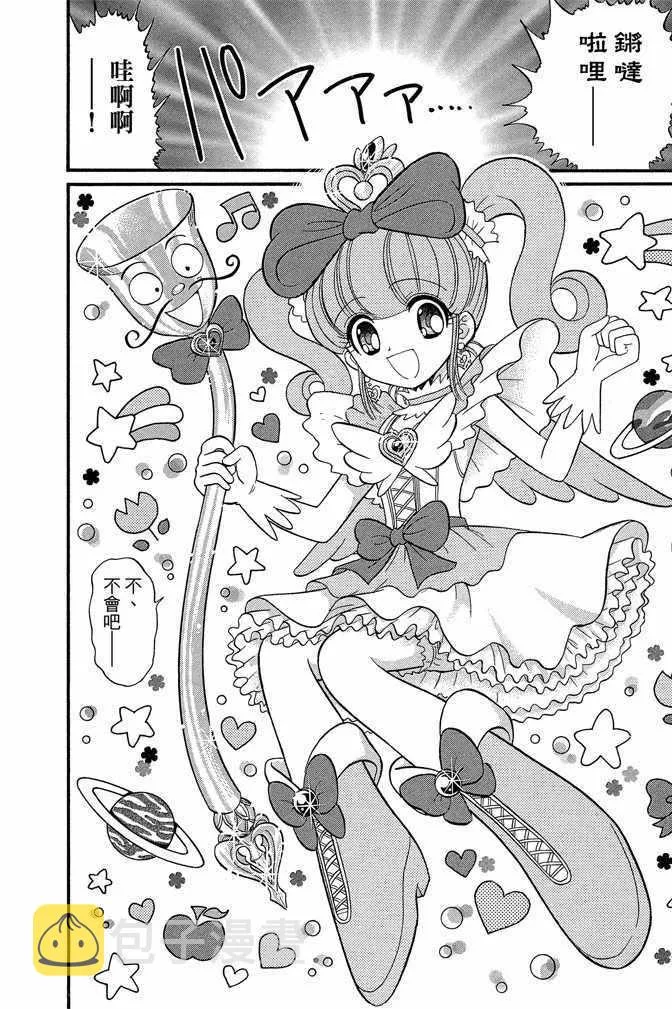 第13卷 第12页