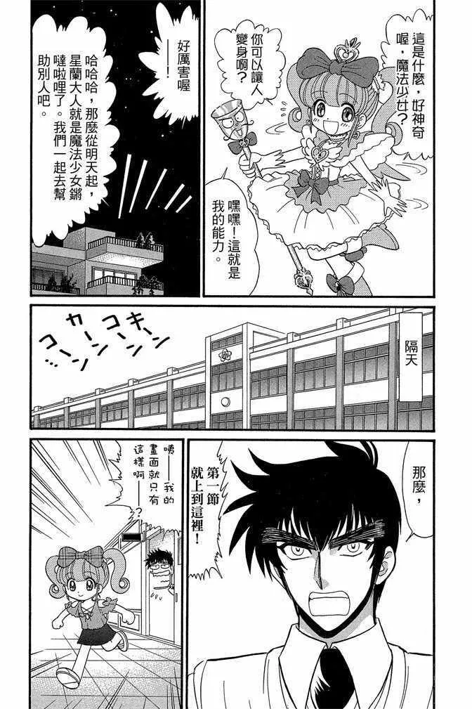 第13卷 第13页