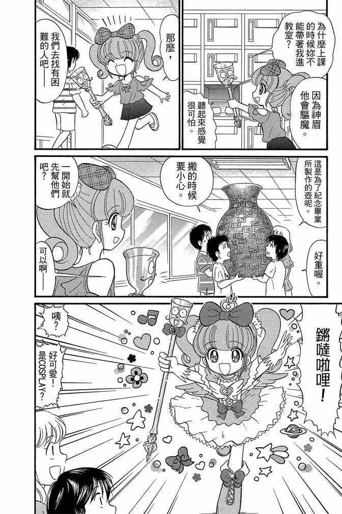 第13卷 第14页