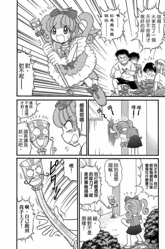 第13卷 第16页