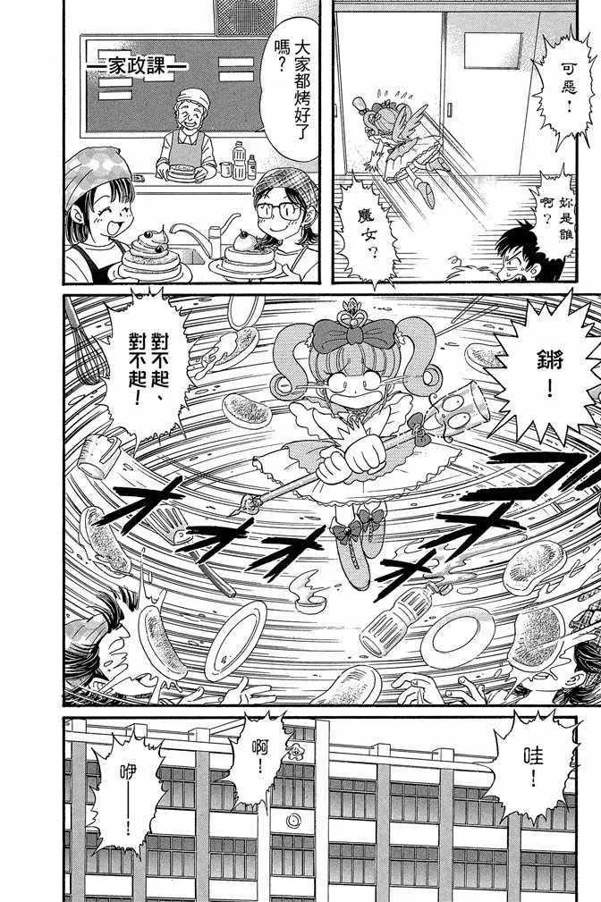 第13卷 第18页