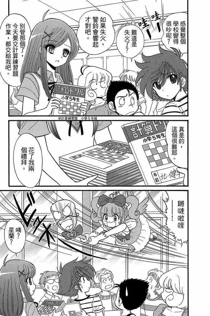 第13卷 第19页