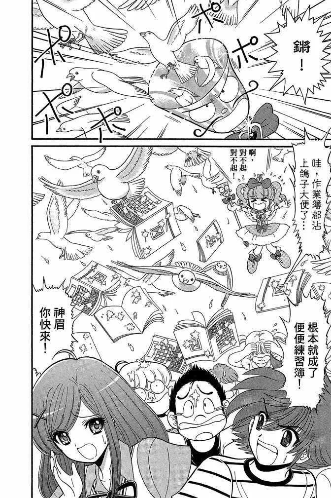 第13卷 第20页