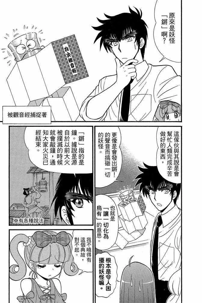第13卷 第21页