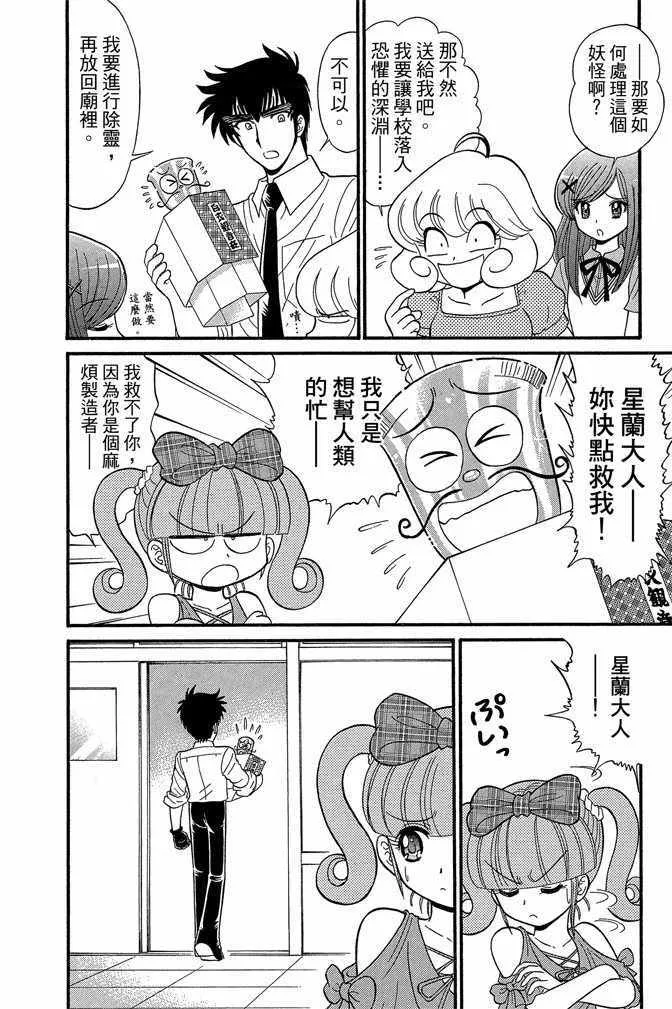 第13卷 第22页