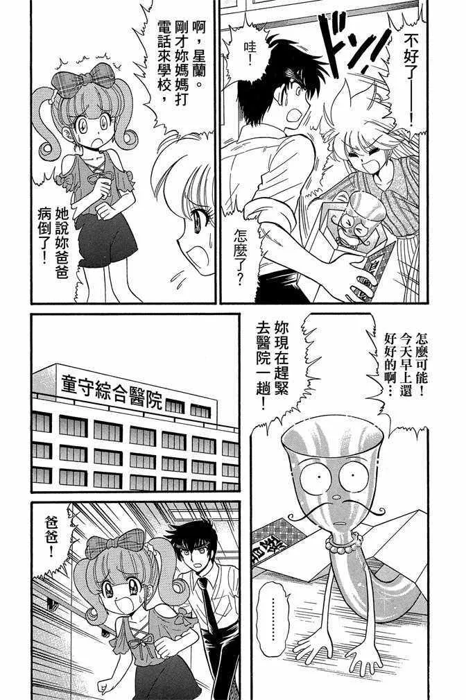 第13卷 第23页