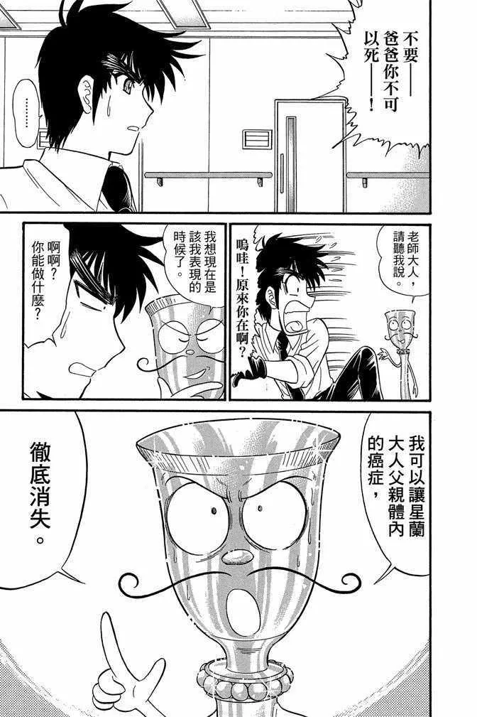 第13卷 第25页