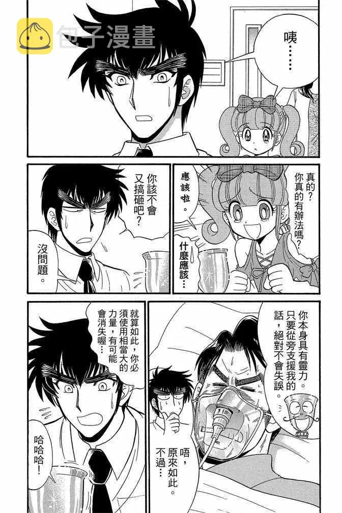 第13卷 第26页