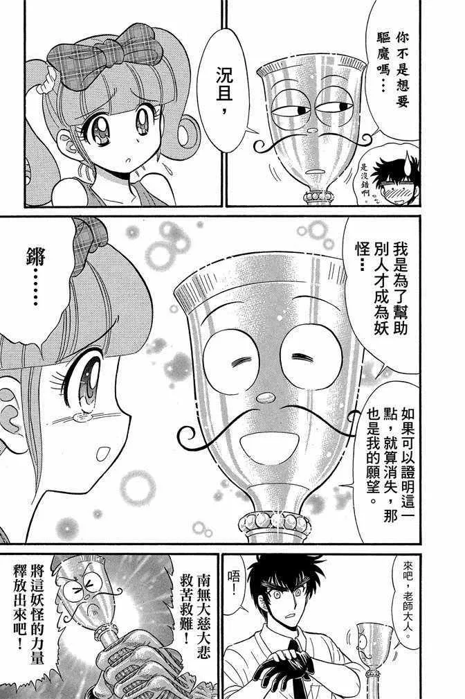 第13卷 第27页