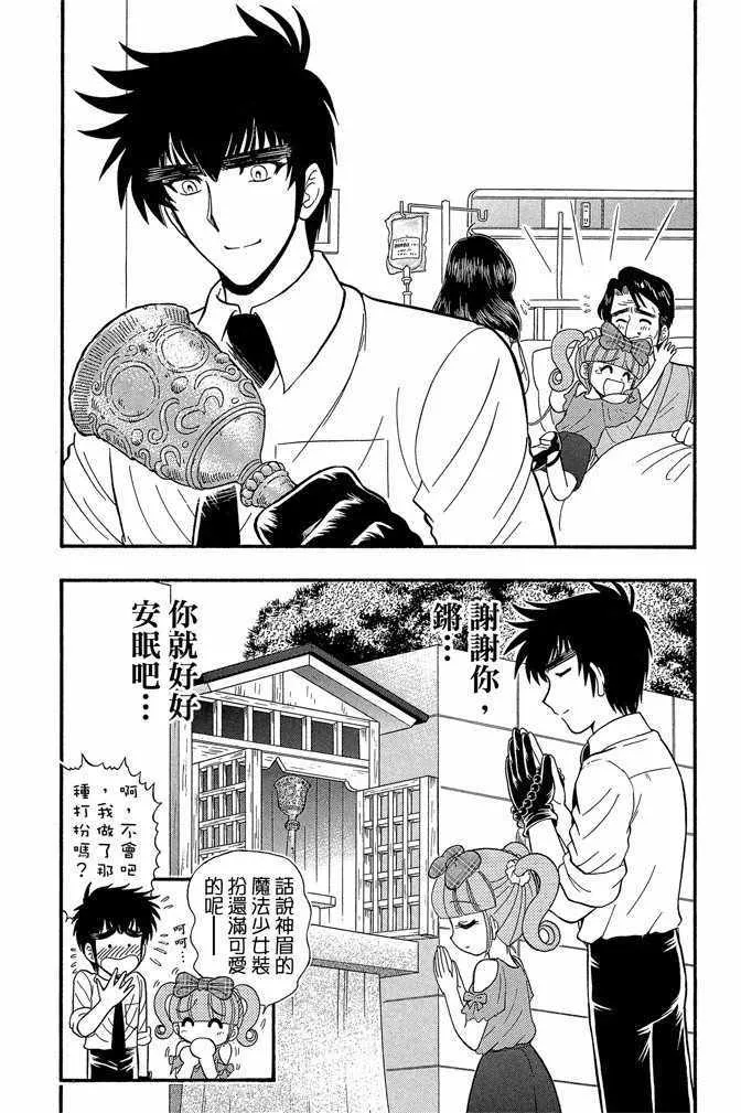 第13卷 第30页