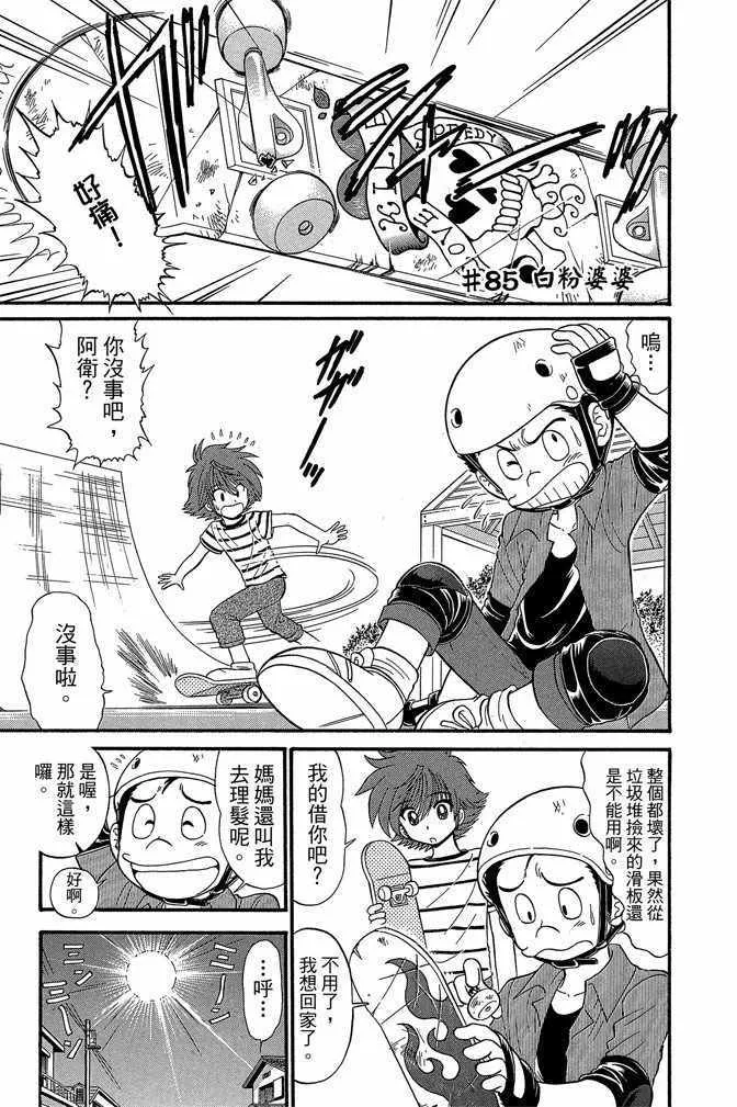 第13卷 第31页